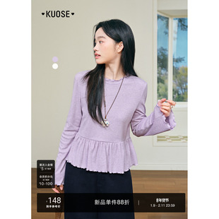 阔色浅紫色长袖t恤内搭白色打底衫2026春季新款女装荷叶边上衣秋