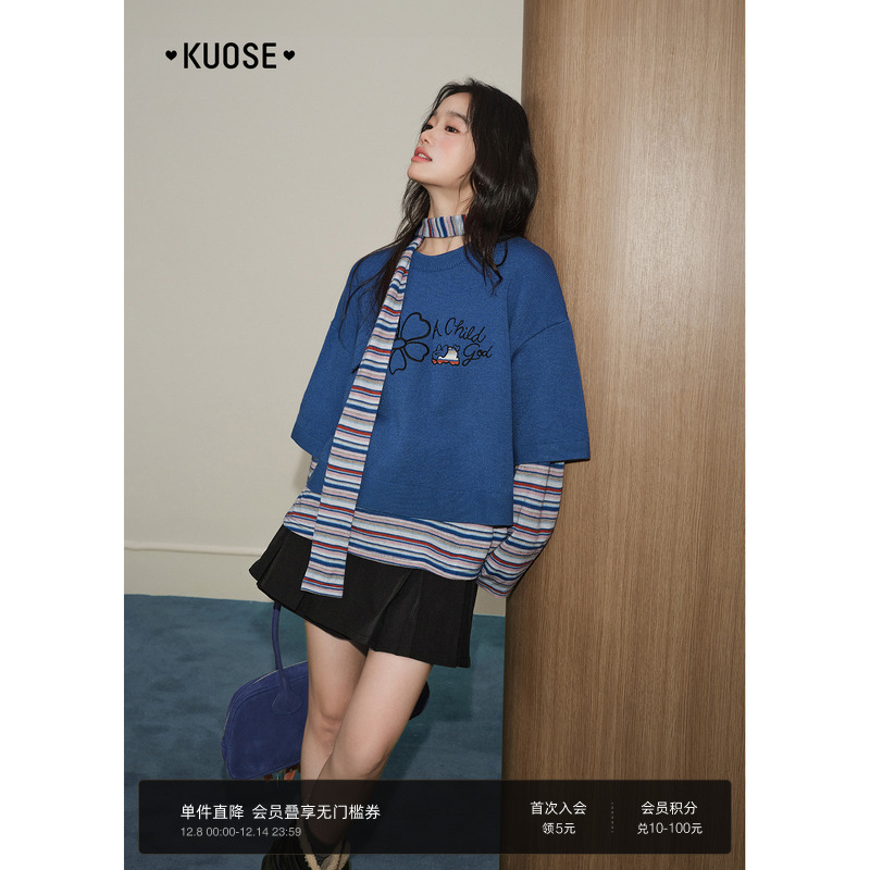 蓝色条纹长袖t恤毛衣两件套