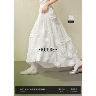 背心無袖 闊色白色蓬蓬裙蛋糕裙法式 半身裙長裙子女25夏季 新款 上衣