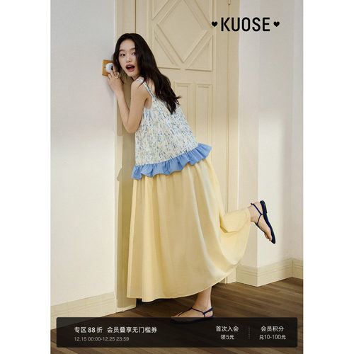 v领荷叶边拼接吊带连衣裙