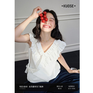 闊色v領(lǐng)木耳邊提花白色上衣女2025夏季 不規(guī)則肌理感吊帶背心 新款