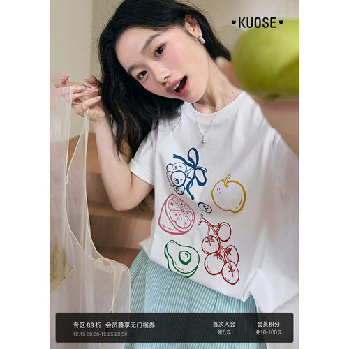 荔枝趣味水果印花t恤女