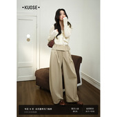 白色弯刀阔腿长裤 新款 子女2026春秋季 阔色卡其色假两件屁帘休闲裤