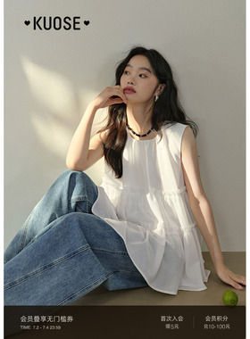 阔色法式白色木耳边背心衬衫气质女2026夏季穿搭新款无袖娃娃上衣