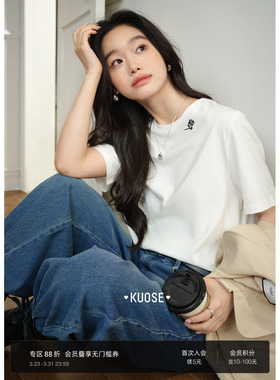 阔色白色玫瑰刺绣短袖t恤内搭打底衫26春季新款女宽松上衣纯棉秋