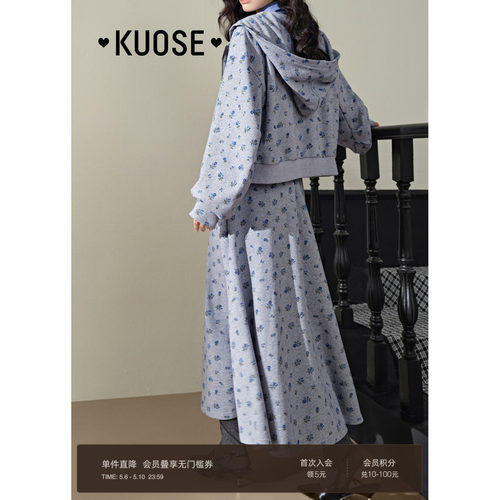 灰色碎花外套半身裙裤两件套
