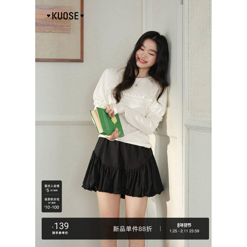 阔色假两件木耳边针织内搭打底衫2026春季新款女装泡泡长袖t恤秋,女装/女士精品,T恤,淘宝优惠券,粉丝福利购,淘宝优惠卷