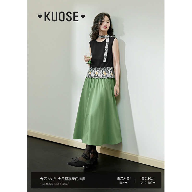 假两件舒适圆领阔色大散摆