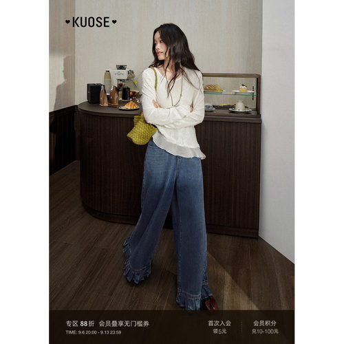 荷叶边设计感拖地牛仔裤女