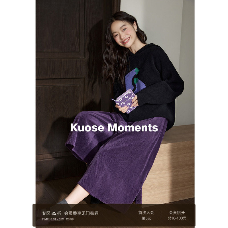 阔色气质灯芯绒鱼尾裤休闲裤子女2025秋冬季新款复古紫色半身裙裤