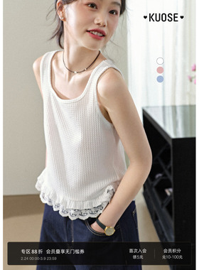 阔色白色蕾丝花边吊带背心女26夏季新款无袖修身打底蓝色渐变上衣