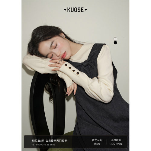 杏色气质针织衫打底衫