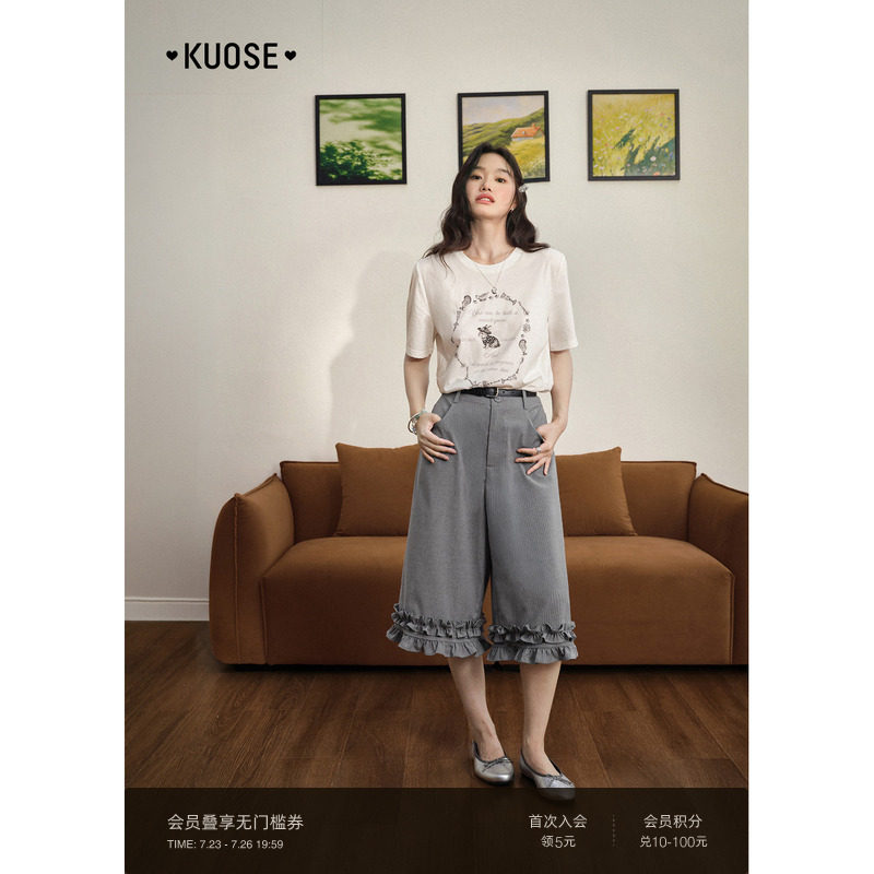 阔色灰色女装直筒七分阔腿裤2026夏季新款木耳边卡其色休闲裤子