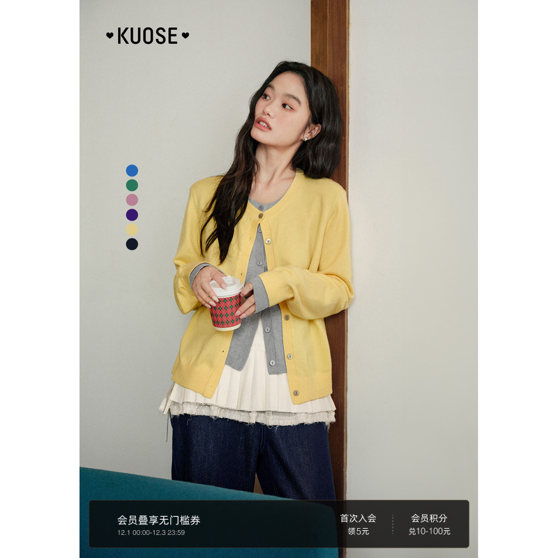 阔色灰色假两件针织衫开衫毛衣