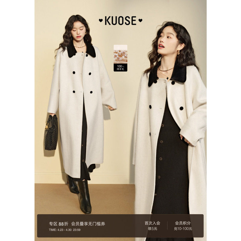阔色米杏色羊毛双面毛呢外套2024秋冬季新款女小香风长款呢子大衣