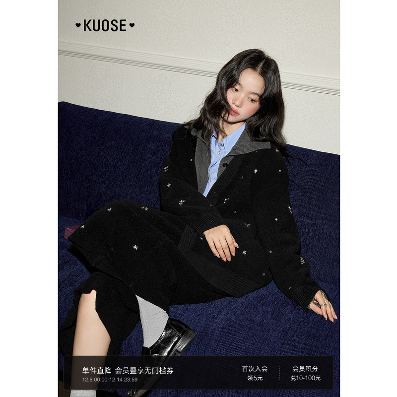 毛衣开衫休闲裤两件套装