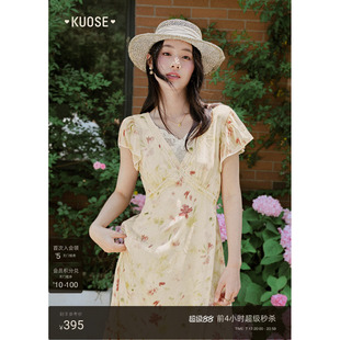 阔色V领碎花拼接连衣裙女2026夏季新款绑带杏色蕾丝背心裙长裙子
