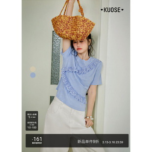 阔色浅蓝色立体花边温柔风短袖上衣女2026春夏季新款黄色拼接t恤