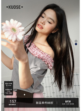 阔色灰色设计感t恤短款女2026夏季新款撞色木耳边露肩短袖上衣春