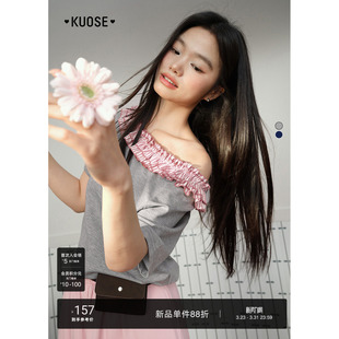 撞色木耳边露肩短袖 新款 上衣春 女2026夏季 阔色灰色设计感t恤短款