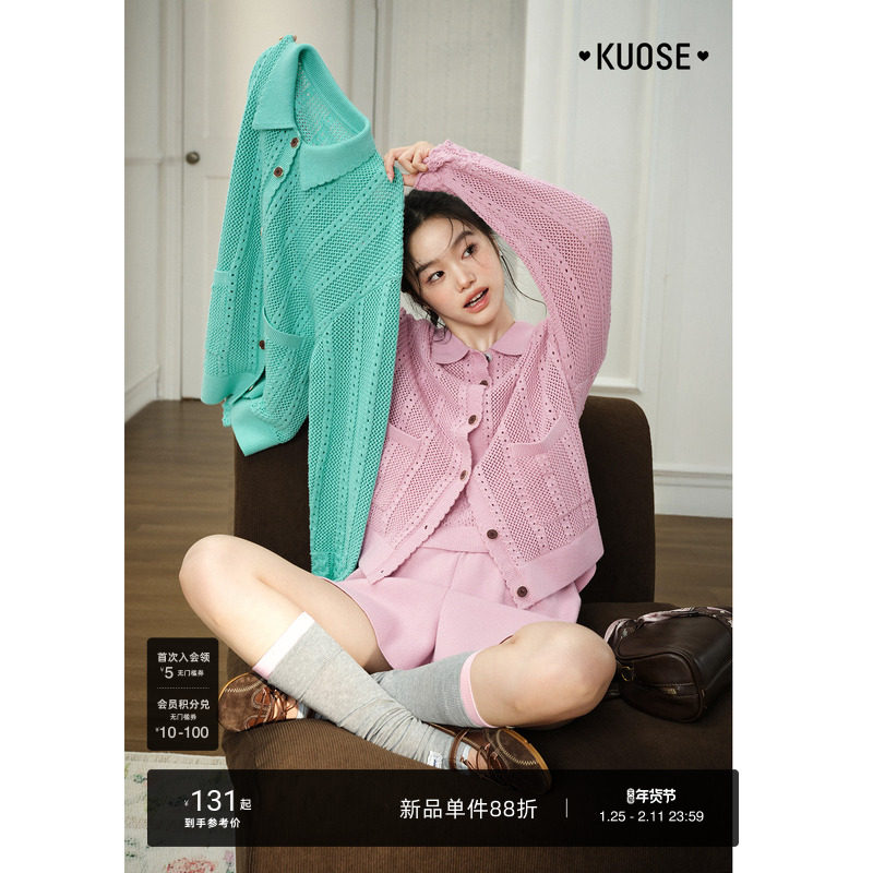 阔色镂空开衫吊带背心休闲裤针织三件套装26春季新款女短裤上衣秋,女装/女士精品,时尚套装,淘宝优惠券,粉丝福利购,淘宝优惠卷