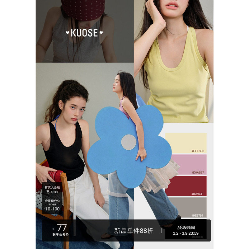 阔色红色挂脖针织吊带背心女2026春夏季新款白色修身内搭短款上衣