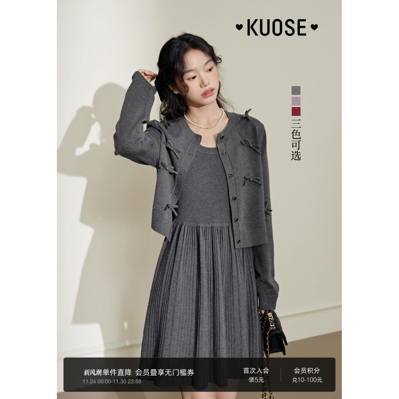 套装搭配、蝴蝶结、圆领设计