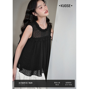 吊带背心女2025新款 阔色木耳边肌理感娃娃衫 黑色网纱夏日穿搭上衣