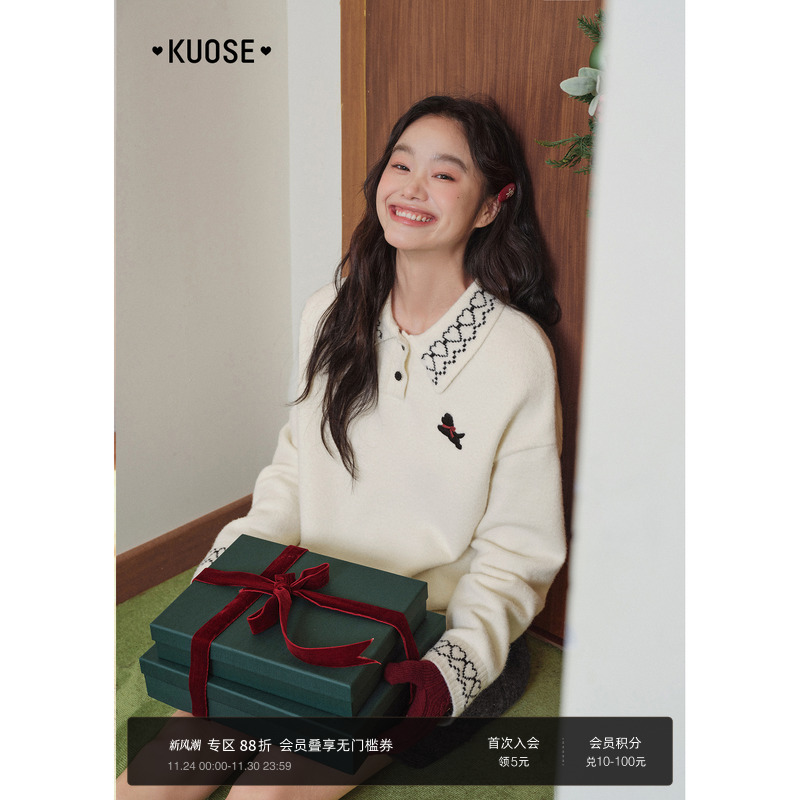 杏色polo领刺绣毛衣女气质软糯