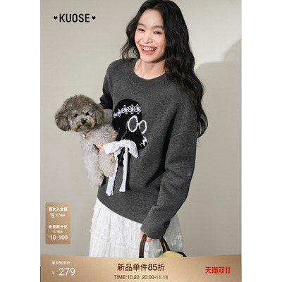 蕾丝小狗毛衣针织衫设计感