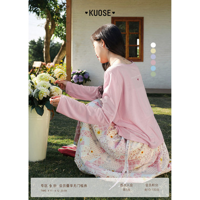 两穿绿色长袖开衫罩衫圆领