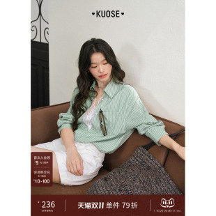 阔色假两件条纹蕾丝衬衫上衣女26秋季新款扭结浅绿色长袖外套衬衣