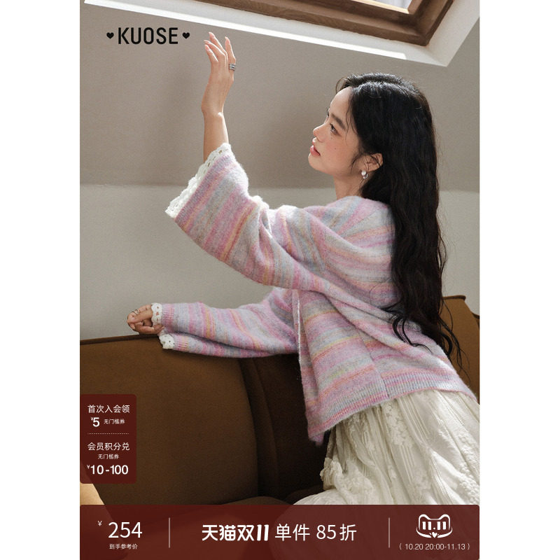 阔色渐变感拼接花边长袖针织上衣女26秋冬季新圆领彩色宽松毛衣