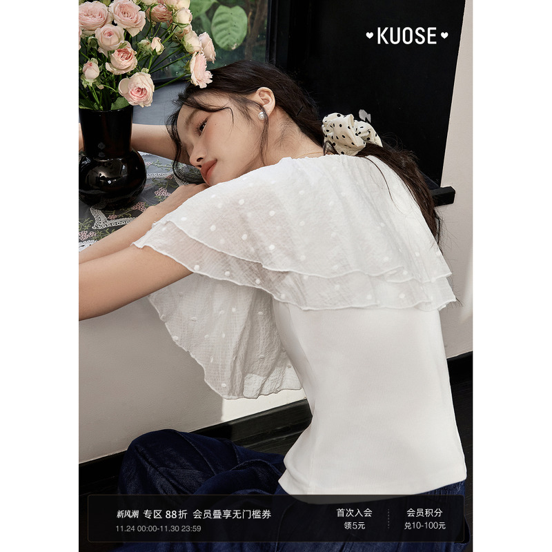 法式荷叶边t恤背心修身设计感