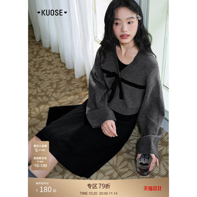 气质毛衣开衫背心裙两件套