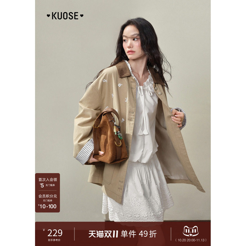 阔色白色镂空刺绣纯棉连衣裙26秋冬季女新款V领花边收腰衬衫裙子