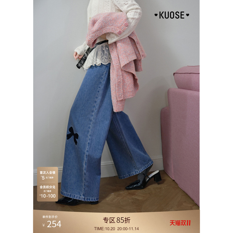 阔色蝴蝶结爱心刺绣阔腿牛仔裤女2025秋季新款高腰直筒休闲长裤子