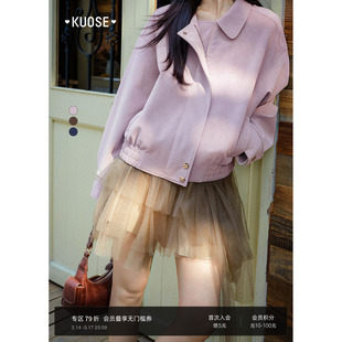 阔色粉色哑光皮衣翻领短款外套2026春季小个子穿搭新款棕色上衣秋