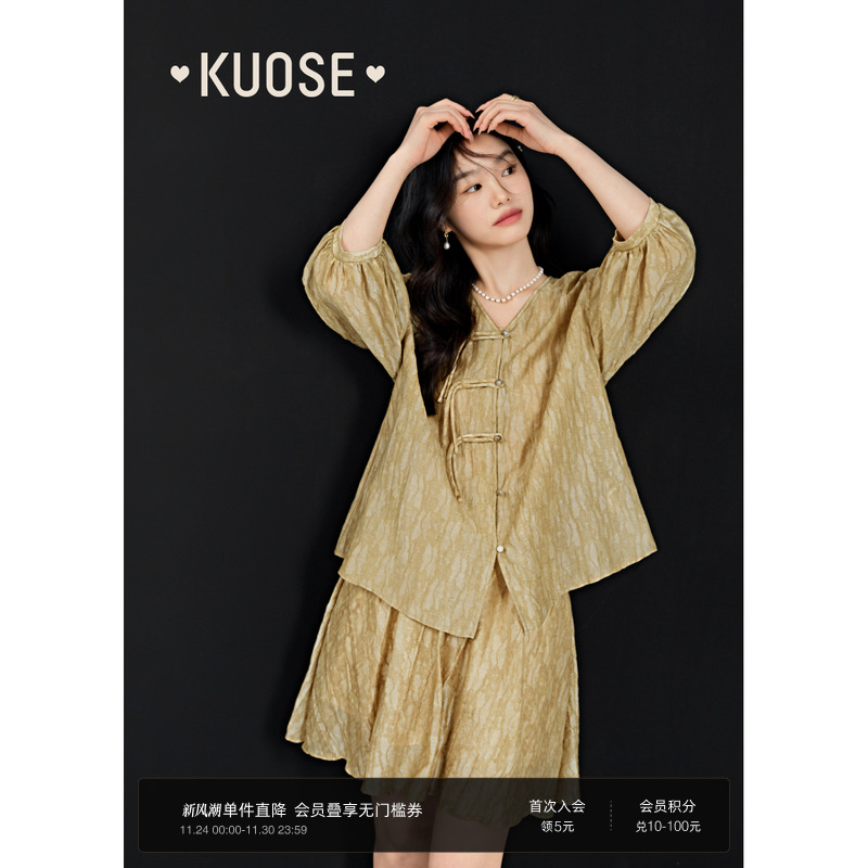 阔色新中式盘扣衬衫短裤两件套