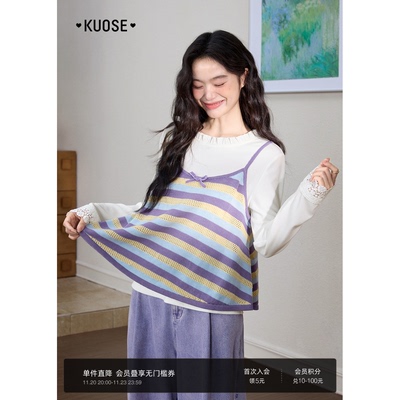 条纹吊带蕾丝上衣两件套装