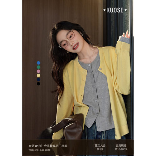 阔色灰色假两件针织衫开衫毛衣