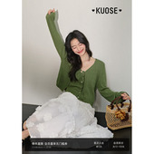 阔色镂空针织衫 绿色初夏穿搭上衣 女2025新款 罩衫 吊带背心两件套装