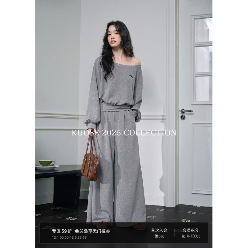 套装搭配、同色系、简约休闲