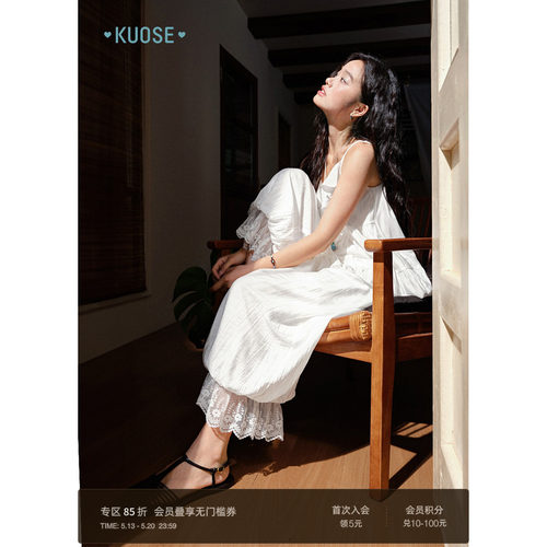 荷叶边吊带背心两件套女