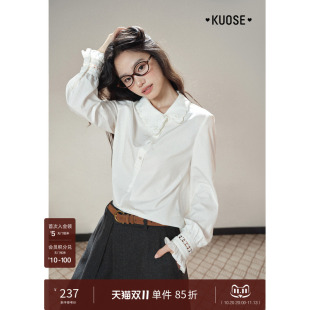 阔色不对称翻领长袖衬衣女26秋冬季新镂空木耳边白色绣花衬衫上衣