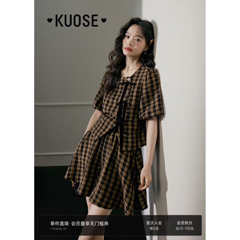 复古衬衫半身裙套装KUOSE/阔色