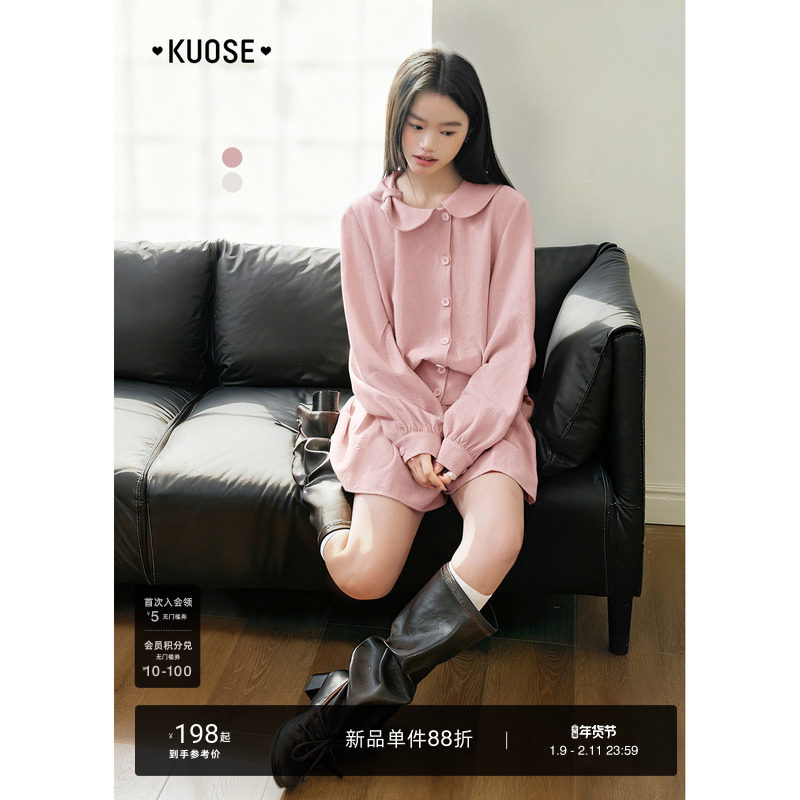 阔色粉色长袖收腰上衣休闲裤裙裤两件套装2026春季新款女秋短裤子,女装/女士精品,时尚套装,淘宝优惠券,粉丝福利购,淘宝优惠卷
