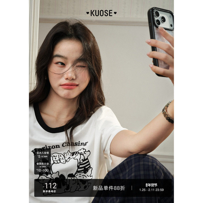 阔色字母刺绣正肩短袖t恤2026春夏季新款女装搭配好看白色上衣秋,女装/女士精品,T恤,淘宝优惠券,粉丝福利购,淘宝优惠卷