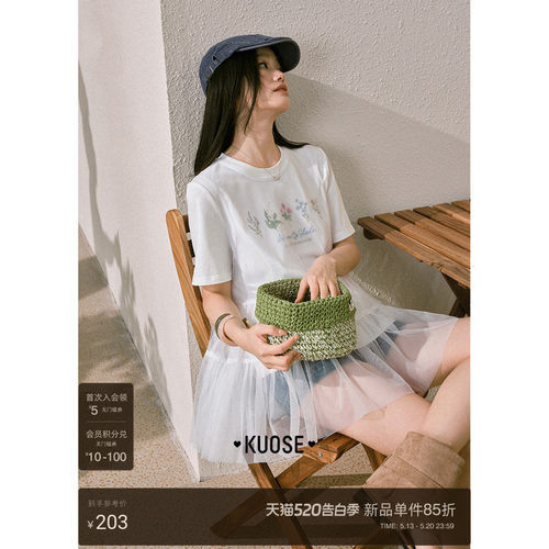 白色印花短袖t恤两件套装