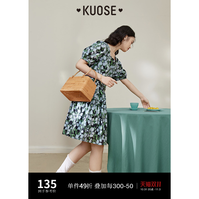 阔色法式碎花方领连衣裙女2023夏季新款收腰显瘦泡泡袖短裙子